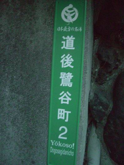 d0065324_19434710.jpg