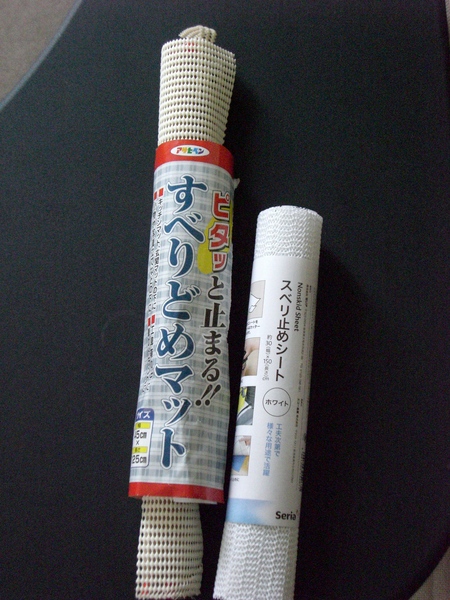 e0205425_16242665.jpg