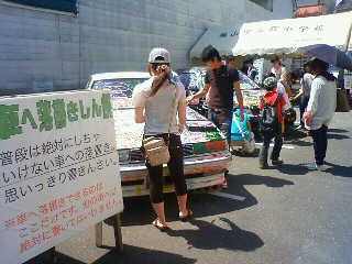 a0071926_1719249.jpg