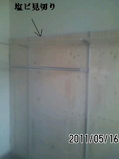 最終点検・補修作業_f0031037_21171755.jpg