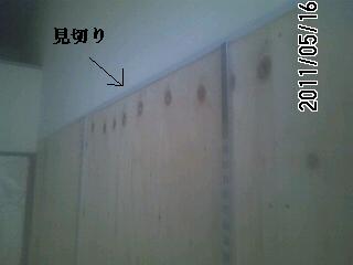 最終点検・補修作業_f0031037_21172416.jpg