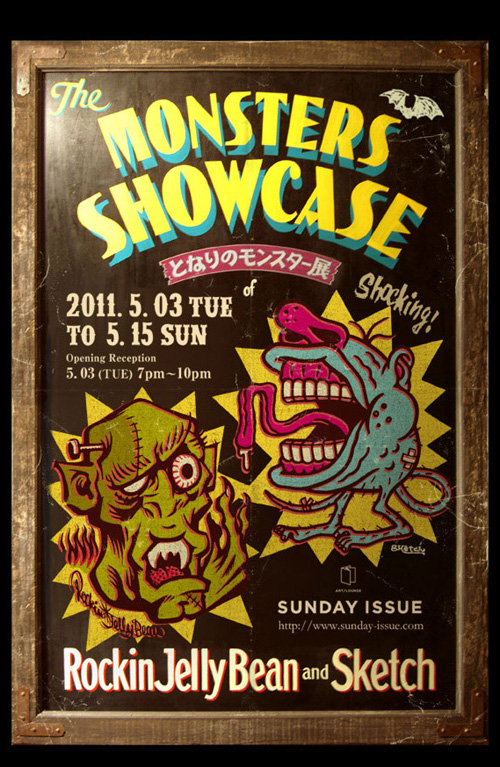 MONSTER SHOWCASE 〜となりのモンスター展〜_e0166142_153845.jpg