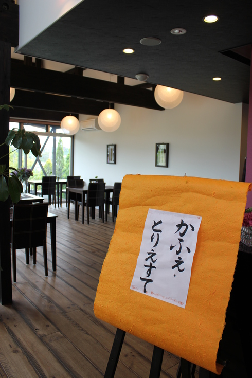 明日はかふぇ・とりえすて_e0207360_19402790.jpg