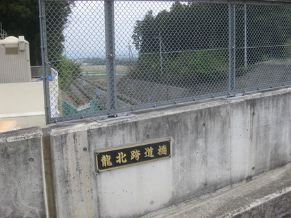 企画「大田原をもっと知ろう!」・・・その2、紫塚⑦。_b0063162_2222322.jpg
