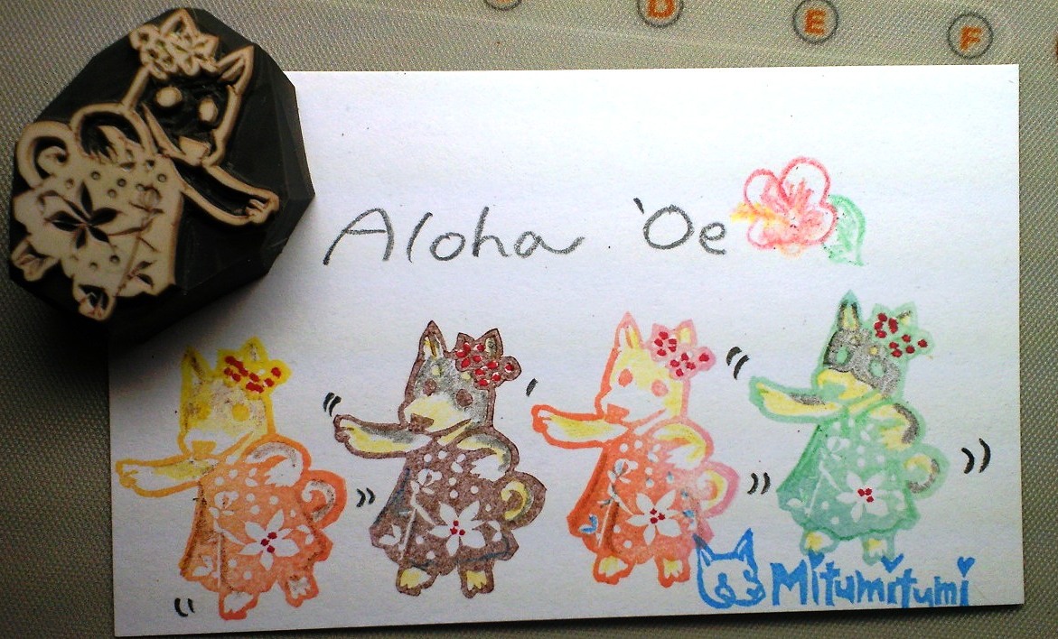 Aloha `Oe ～♪　ハワイアンわんこ。_e0223862_1751467.jpg