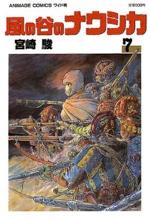『風の谷のナウシカ3〜7』(本)_b0189364_0203529.jpg