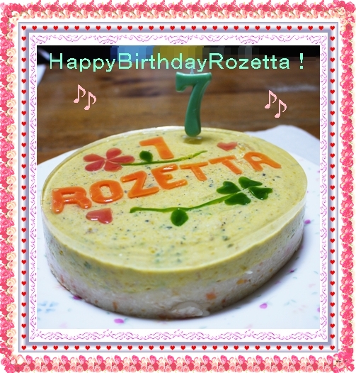 ♪♪♪　Ｈａｐｐｙ　Ｈａｐｐｙ　Ｂｉｒｔｈｄａｙ　♪♪♪_d0176767_11401054.jpg