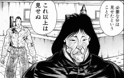 謎の会社の謎が今、明らか・・・に?_c0004568_22194488.gif