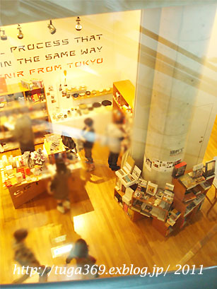 e0029472_0194881.jpg