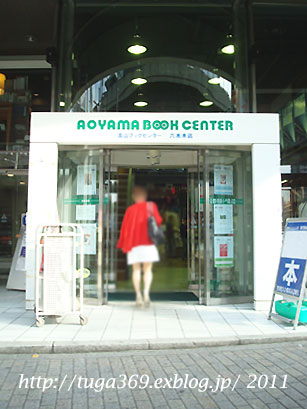 e0029472_09556.jpg