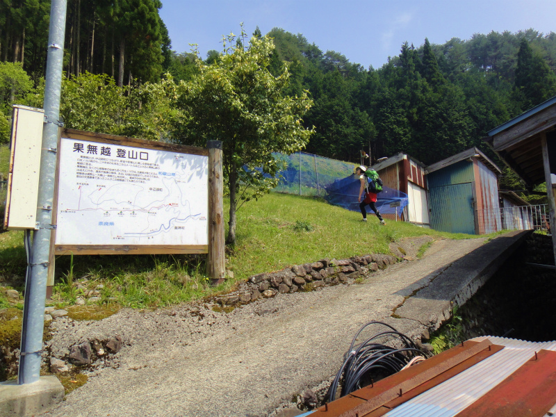 果無山脈ファストパッキング 2011/5/09-10 _b0220886_2210671.jpg