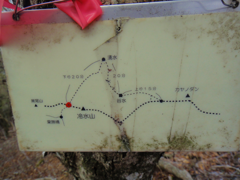 果無山脈ファストパッキング 2011/5/09-10 _b0220886_2229612.jpg