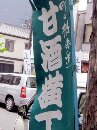 d0085887_22484997.jpg