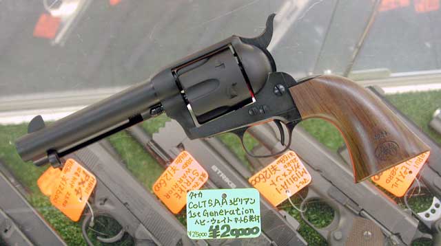 組立キット SAA.45 シビリアン ヘビーウエイトモデル | ハート
