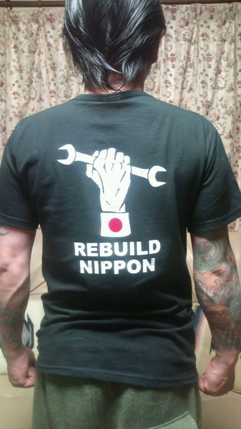 REBUILD NIPPON supporter 3_f0222302_21143243.jpg