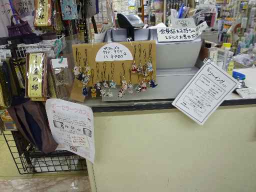 ビーズマスコット_d0156706_17522540.jpg