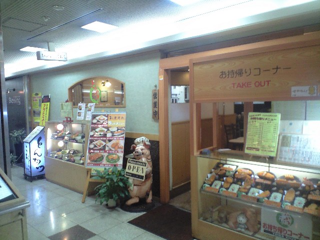 ご近所のランチ-蘭亭、とんかつたわら、とんかつこおち-_a0194908_11415819.jpg