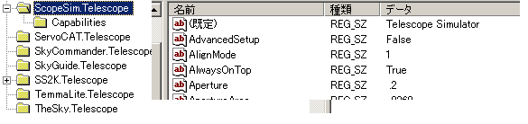 ASCOMドライバーのレジストリ内容_c0061727_1924670.gif