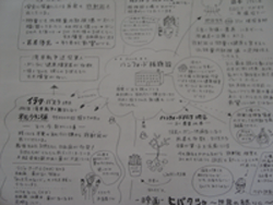 f0224039_17262084.gif
