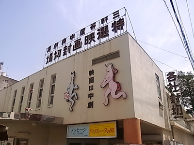 b0019140_14155810.jpg
