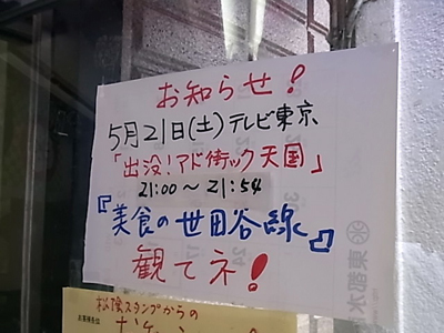 b0019140_14363910.jpg