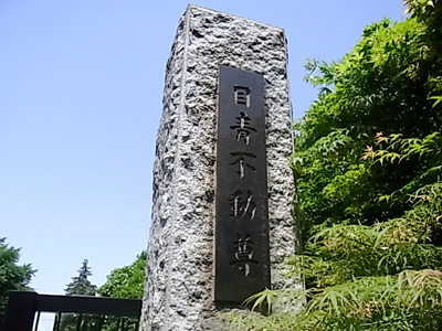 b0019140_1495355.jpg