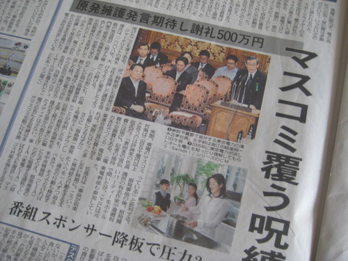 札束で頬を撫でる人たち One Man Dog Obi One Blog 2 小尾隆の日誌