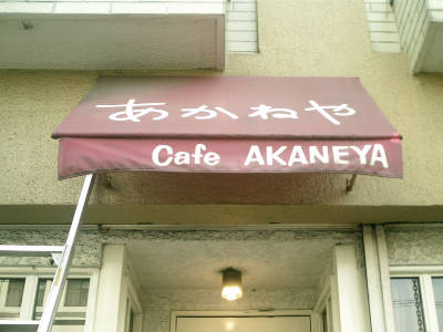 e0033751_17244761.jpg