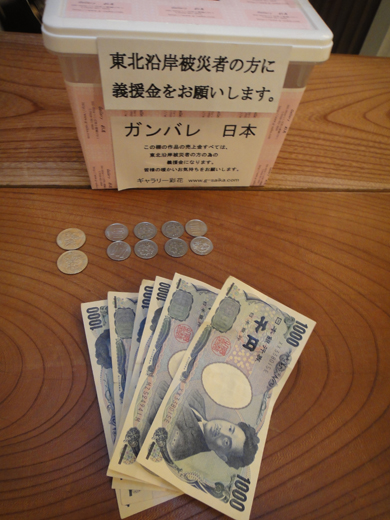 中野瑞枝水彩画展_e0109554_23381648.jpg