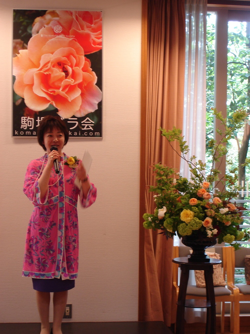 駒場バラ会発足5周年・記念パーティの様子_a0094959_2015570.jpg