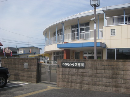 企画「大田原をもっと知ろう!」・・・その3、住吉町①。_b0063162_23283832.jpg