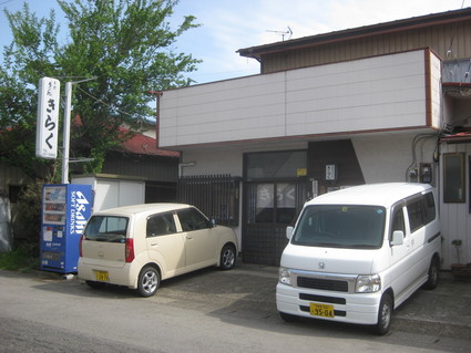 企画「大田原をもっと知ろう!」・・・その3、住吉町①。_b0063162_23304726.jpg