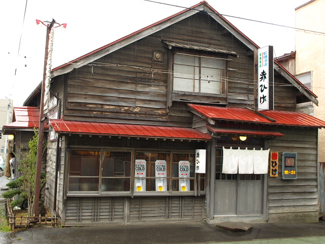 居酒屋　赤ひげ_d0153062_724875.jpg
