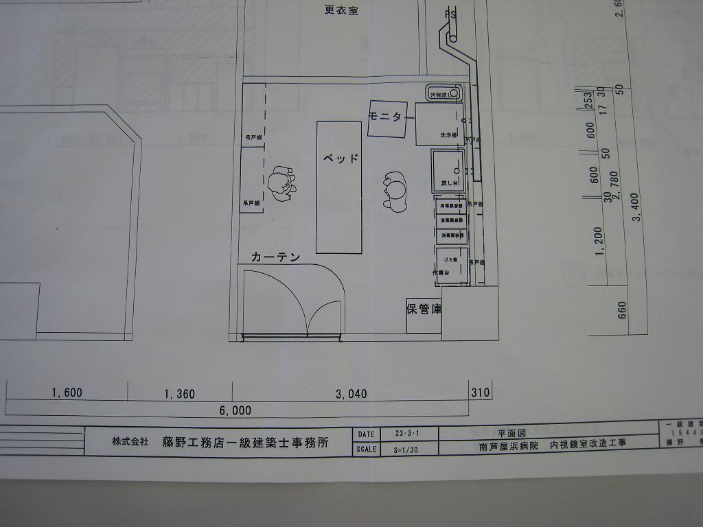 刑務所用便器_f0205367_16132093.jpg