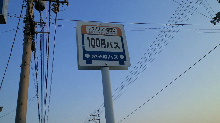 c0001670_18411555.jpg