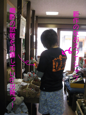 d0050871_16383066.gif
