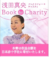 酸性雨を防ぐためには_c0080075_029388.jpg