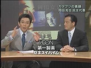 イオンのお葬式=死ィオン?_c0139575_21521135.jpg