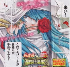 君は小宇宙を感じたことがあるか The Lost Canvas外伝第一話 日々徒然 君は小宇宙を感じたことがあるか The Lost Canvas外伝第一話 日々徒然