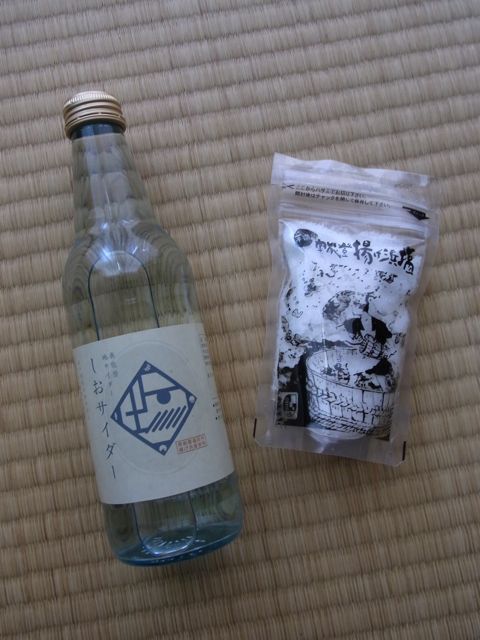 f0179202_12304320.jpg