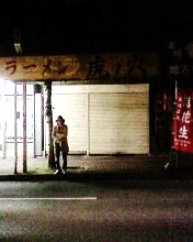 チャーハンチャーハンラーメンラーメン_f0180307_1936137.jpg