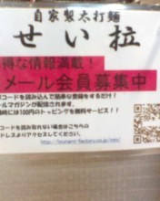 チャーハンチャーハンラーメンラーメン_f0180307_19381432.jpg