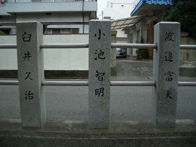 荒田島(吉原)山神社が全焼_f0141310_7352840.jpg
