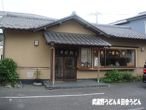 【閉店】　竹ひろ　さいたま市 _c0113312_23265272.jpg