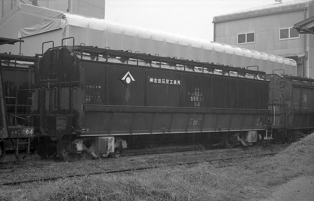 魔境!西濃鉄道美濃大久保にて ホキ8826 : 急行越前の鉄の話 魔境!西濃鉄道美濃大久保にて ホキ8826 : 急行越前の鉄の話
