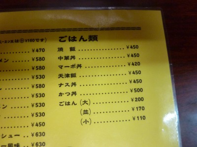 意を決して。_b0209132_226197.jpg