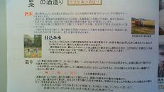 「白老会」 ~ 第5回 「梅酒会」 スペシャルver_e0173738_1253437.jpg