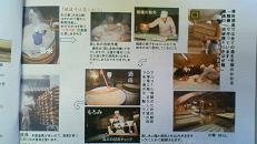 「白老会」 ~ 第5回 「梅酒会」 スペシャルver_e0173738_1254633.jpg