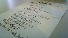 「白老会」 ~ 第5回 「梅酒会」 スペシャルver_e0173738_1262042.jpg
