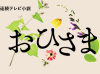 f0153140_1259532.gif